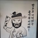 진영푸줏간 이미지