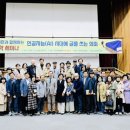 대구수필가협회, AI 시대 글쓰기의 의미를 묻다(오메이트 시니어) 이미지