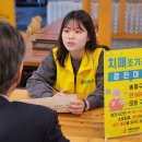 송파구 치매안심센터 이미지