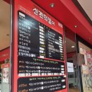 신전떡볶이평택대점