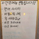 착한초밥 이미지