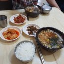 임금님해장국