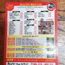 윤옥연할매떡볶이배달