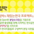 라이어 2탄 이미지