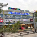 지 모텔 | 소래포구 jk모텔 숙소 후기 추천해봐요