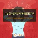 해울한의원 이미지