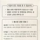 정관온누리약국 이미지