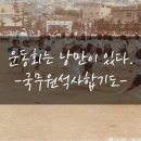 국무원 합기도 이미지