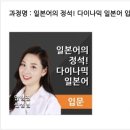 New 다이나믹 일본어 회화 입문 (1) 이미지