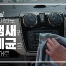 카앤피플김해 네이버블로그
