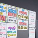 진주 호탄동 정육점 추천 | 진주 캠핑고기 | 청춘정육백화점