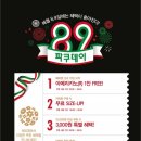 5_9데이 이미지