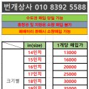 신림자동차공업사 이미지