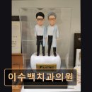 백치과의원 이미지