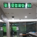 스카이세븐 스크린골프 이미지