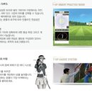 티업스크린골프 이미지