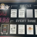 삼수니볼링장 네이버블로그