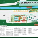 진안국제캠핑장 이미지