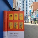 별책방
