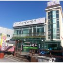 태백이식당 - 창원시 마산회원구 | 태백이식당