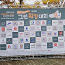 백두산행정사사무소 이미지