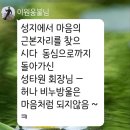 만덕산성지의 아침고요 속에서 이미지