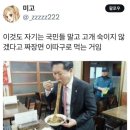 펠리스레스토랑 이미지