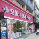 서부정류장(관문시장건너) 이미지