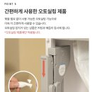화이트21 | 매직캔히포휴지통27L 기저귀휴지통 올화이트 에디션 후기｜21L 고민했다면 꼭 보세요