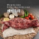 암소제비추리 이미지