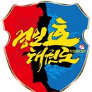 용인대 경일태권도 이미지