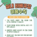 더블레싱 23 이미지