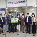 신안동작은도서관 이미지