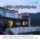 리버스타운 | 뉴질랜드 남섬 퀸즈타운 자유여행 리버스 롯지 Reavers Lodge 생에 최악의 숙소