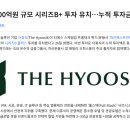DS투자컨설팅 네이버블로그