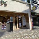 뚜레쥬르 부산대학교점 네이버블로그