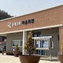 신복마을회관 이미지