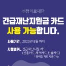 센텀의료재단부산센텀병원 이미지