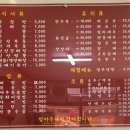 백화춘 이미지