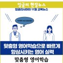 아이교육 이미지