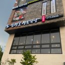 신정호정육식당 이미지