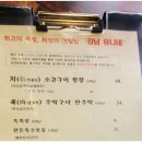 유니네 맛집 이미지