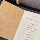 4729 | 흑백요리사2 유용욱 셰프의 이목스모크다이닝 룸디너 후기