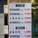 상상갈비 - 구로구 공원로6나길 29-10 | 신도림고기집 상상갈비 구로 돼지갈비 맛집 후기