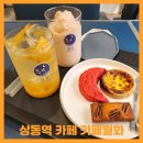 상동 국천빌딩 이미지
