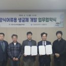 부경대학교 웹이코노미