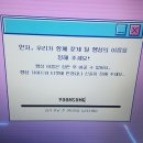동네 목욕탕에 나밖에 없는데 배쓰밤 풀어도 되지??