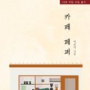 카페453 네이버블로그