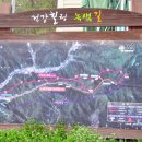 건강마을체험장 이미지