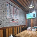 국수와뚝비 | 군산 국수와뚝비